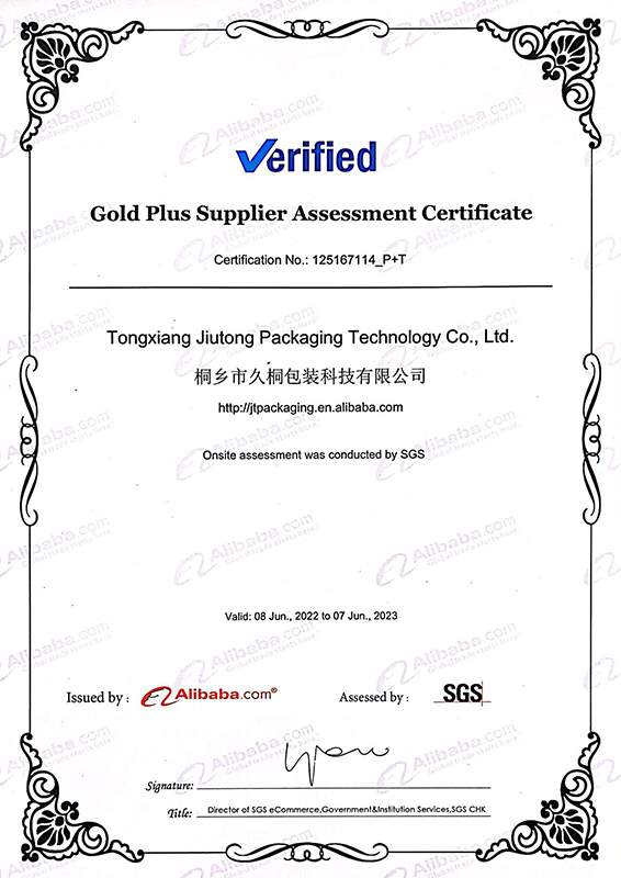 Gold Plus 供應(yīng)商評(píng)估證書